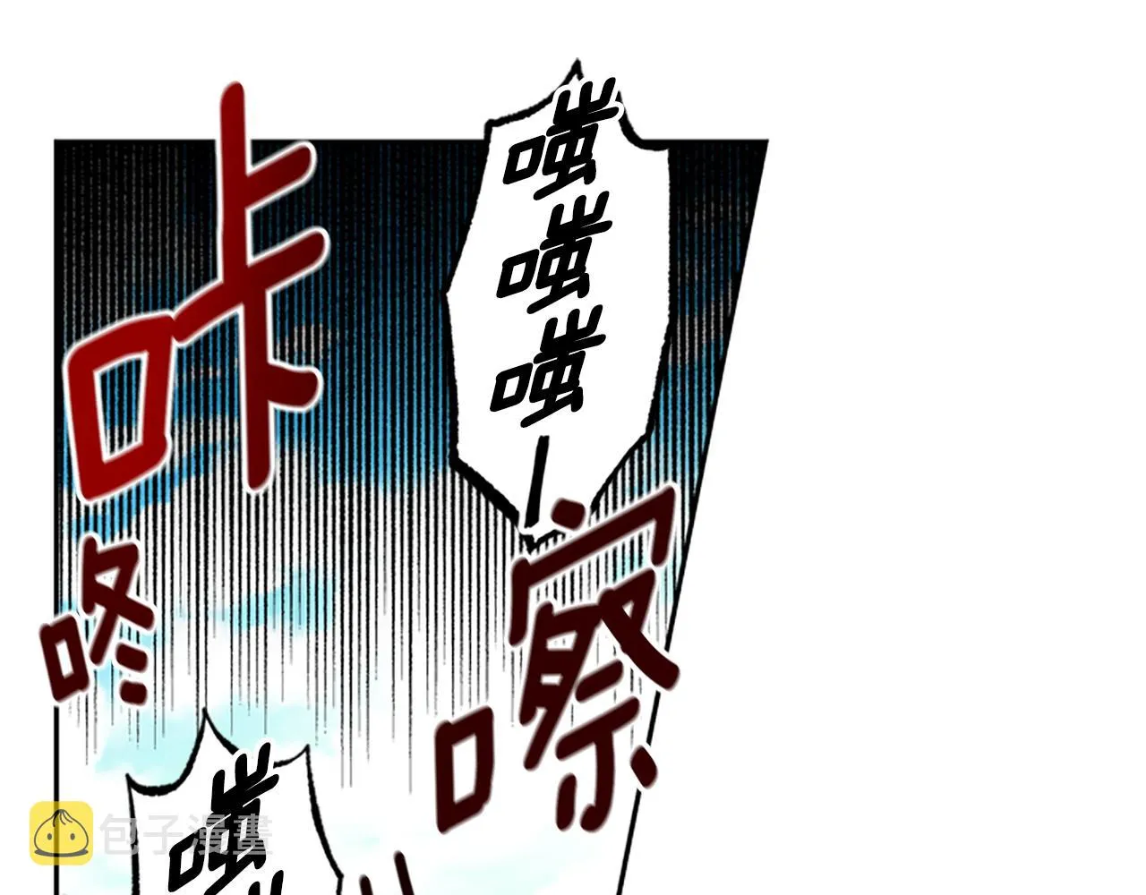 第17话 欣慰 第5页