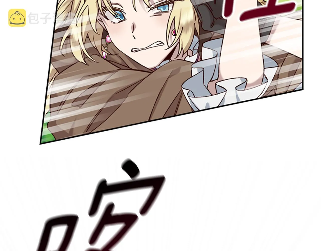 第17话 欣慰 第14页