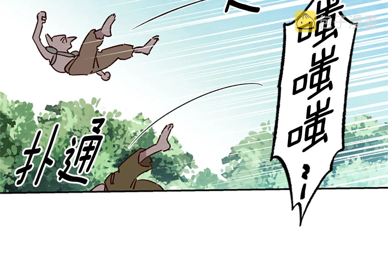 第17话 欣慰 第24页