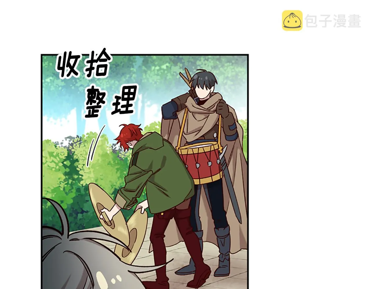 第17话 欣慰 第46页