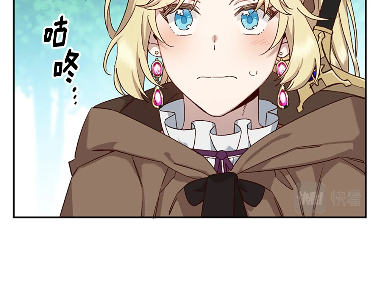 第17话 欣慰 第48页