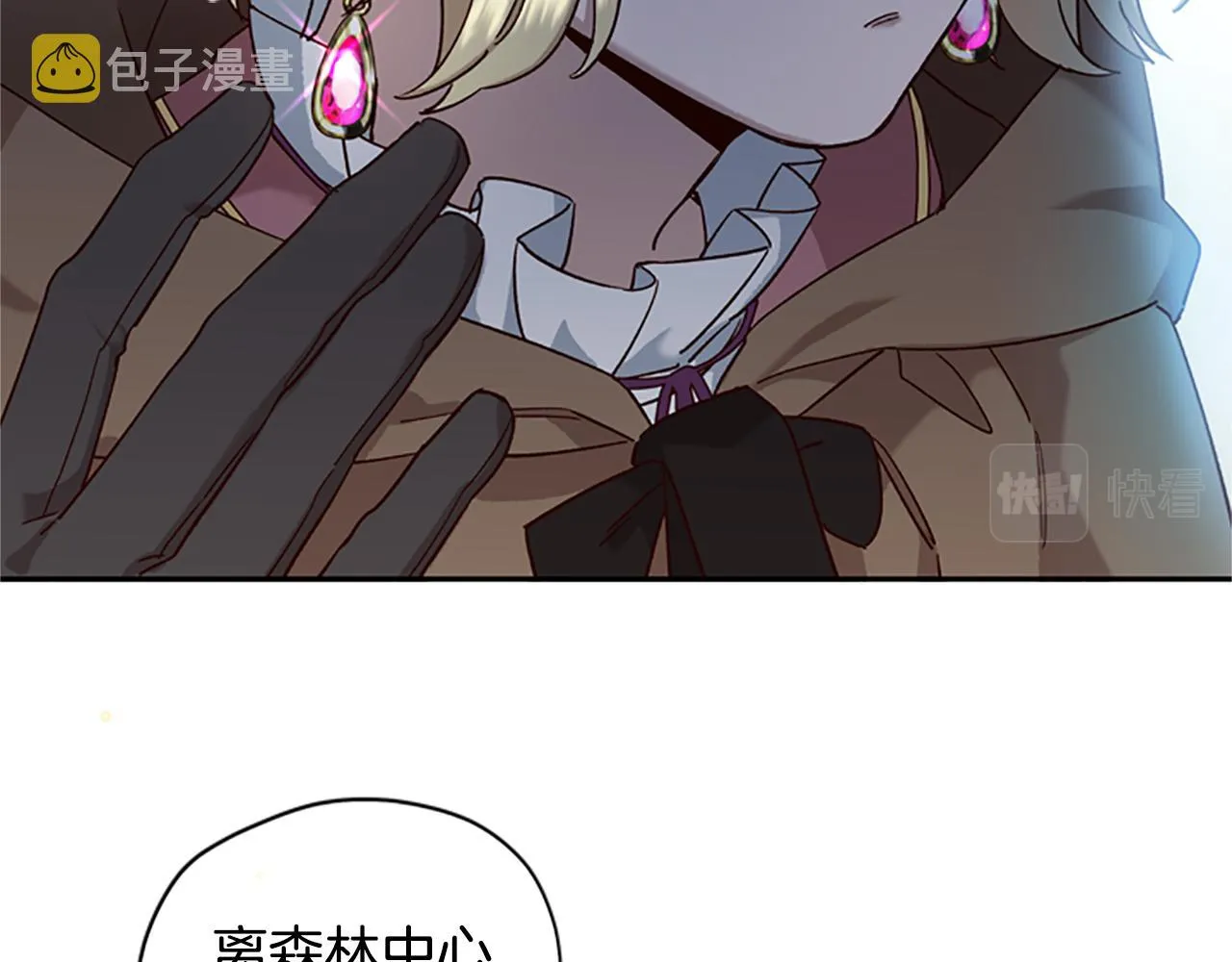 第17话 欣慰 第62页