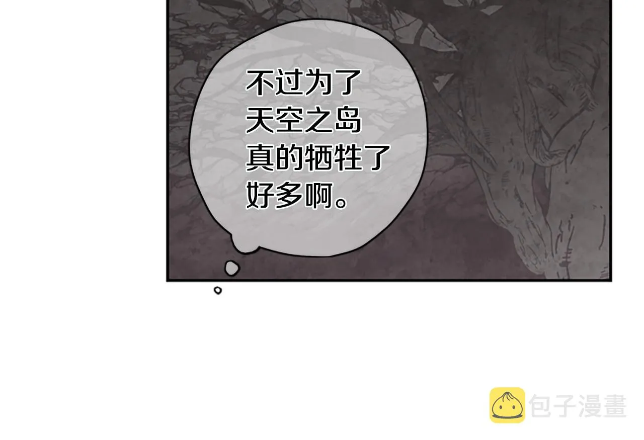 第17话 欣慰 第85页