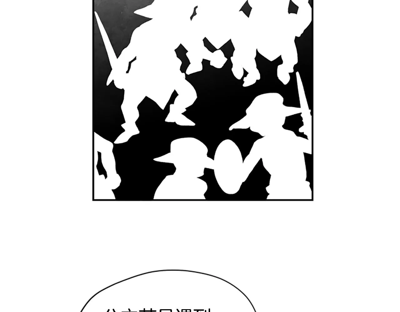 第16话 害怕 第37页