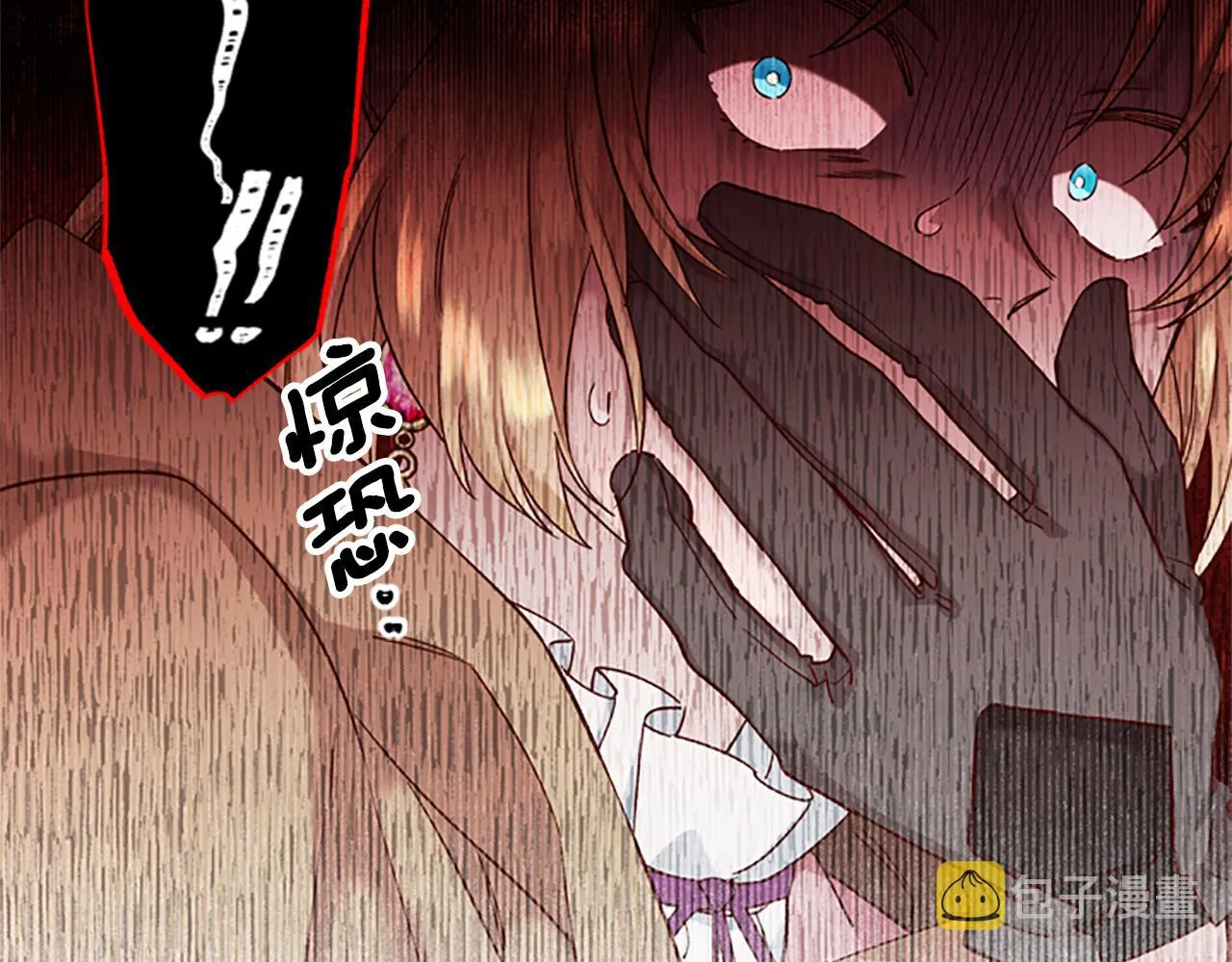 第16话 害怕 第63页