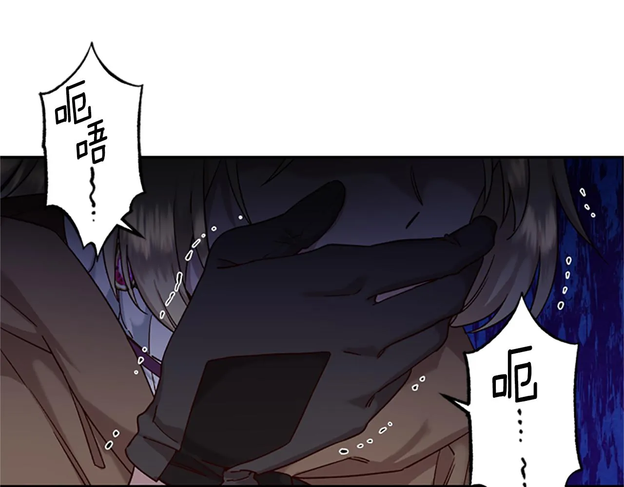 第16话 害怕 第89页