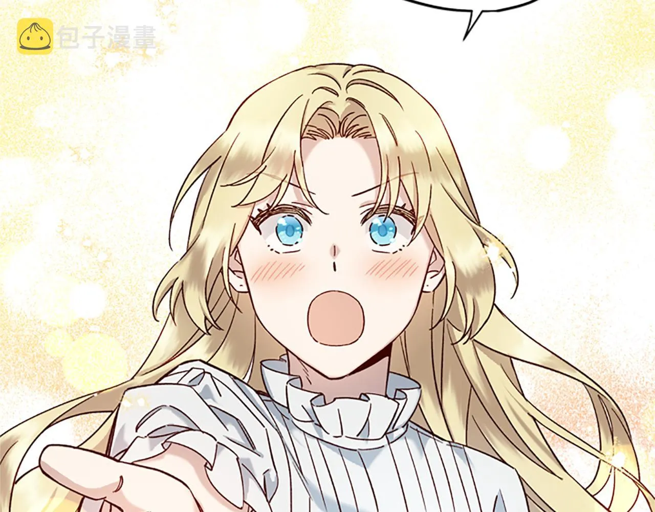 第15话 温柔 第38页