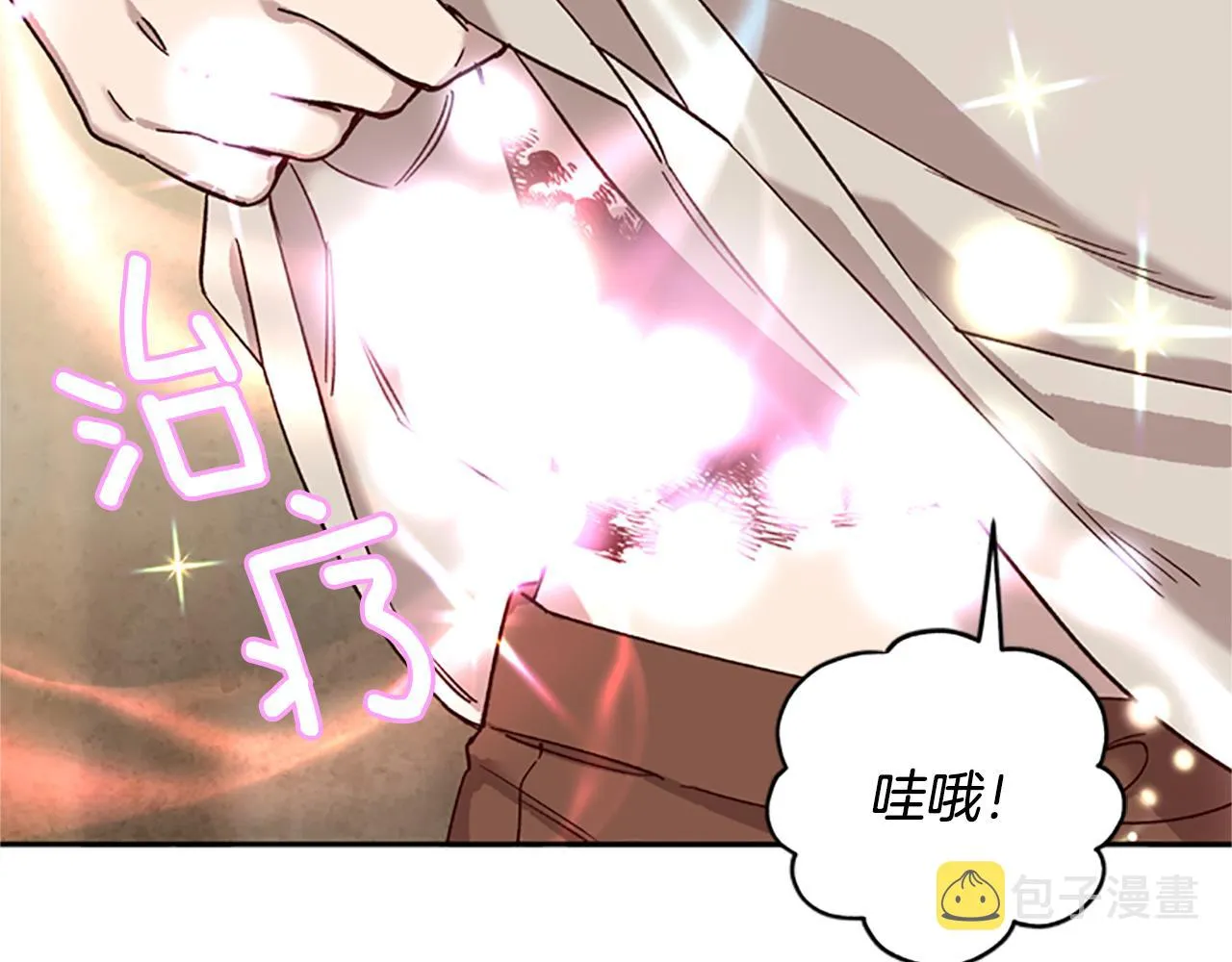 第15话 温柔 第49页