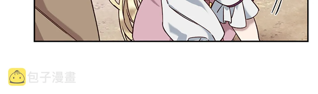 第15话 温柔 第107页