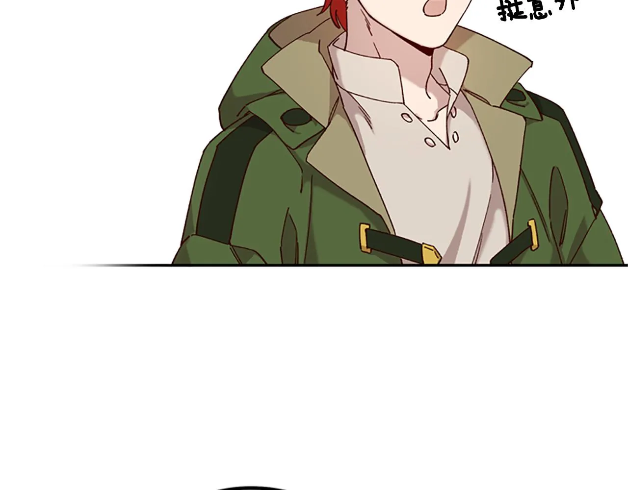 第14话 情敌 第94页