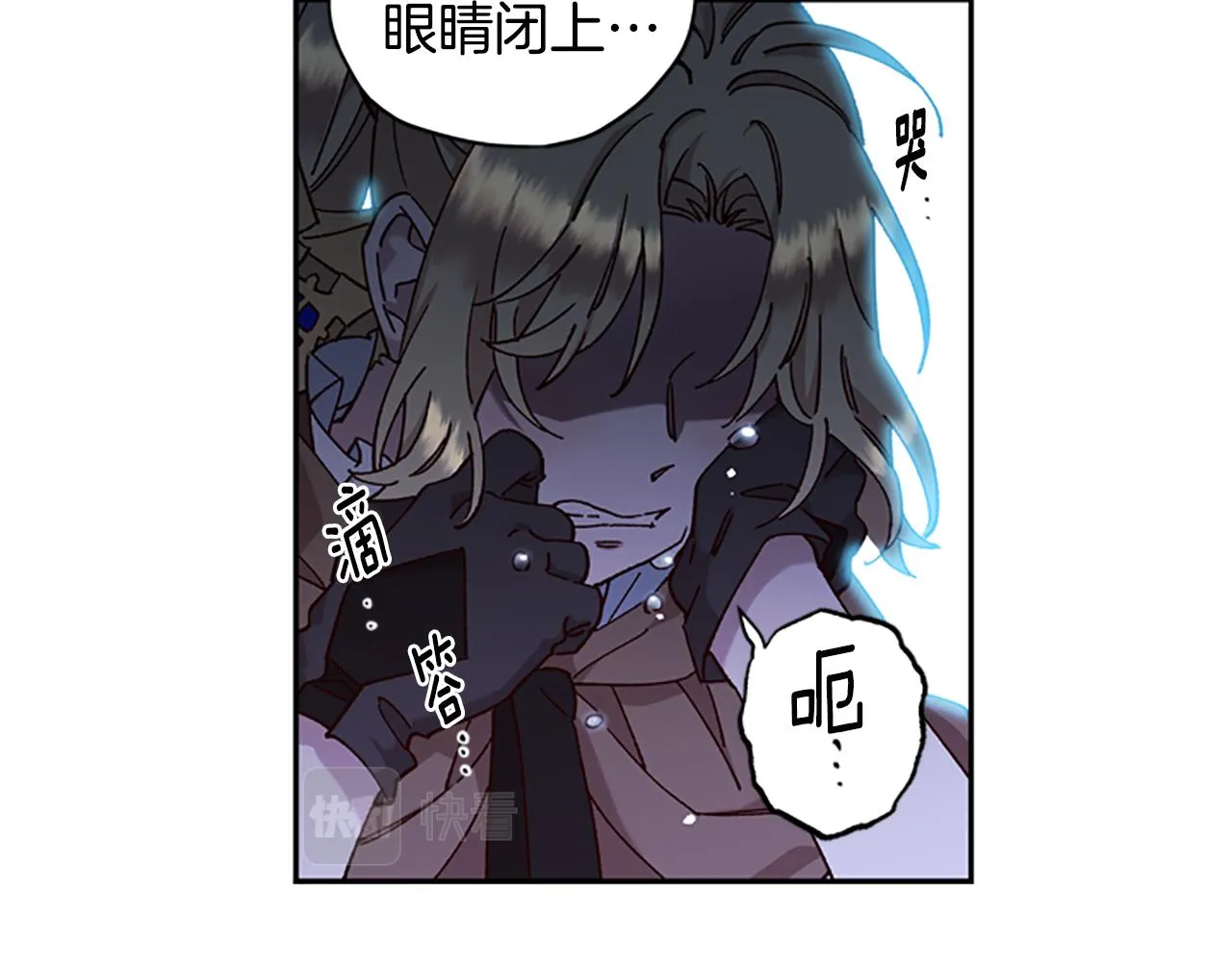 第13话 触碰 第42页