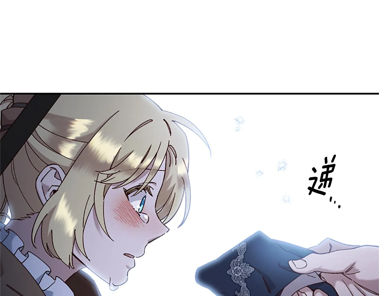 第13话 触碰 第62页