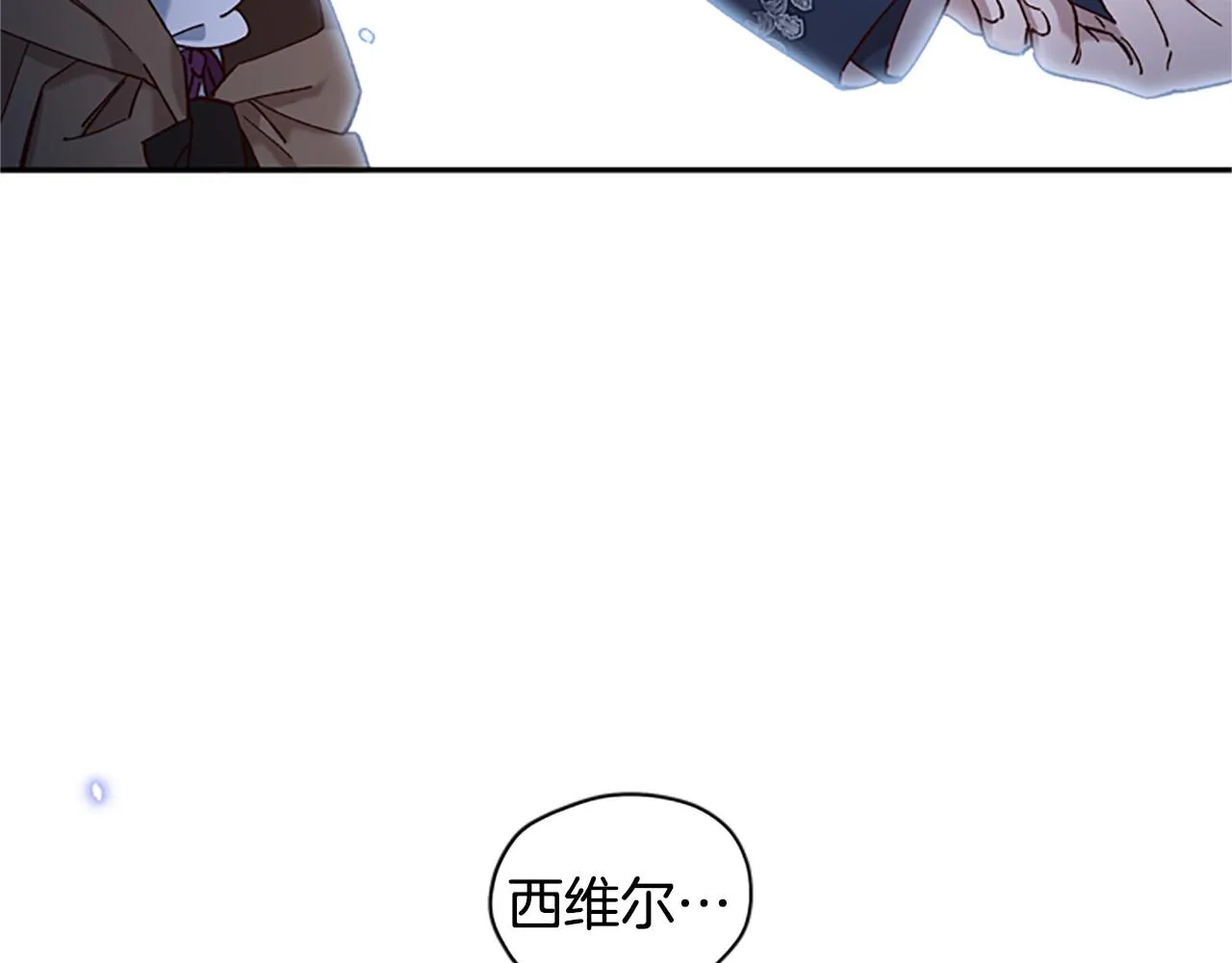 第13话 触碰 第63页