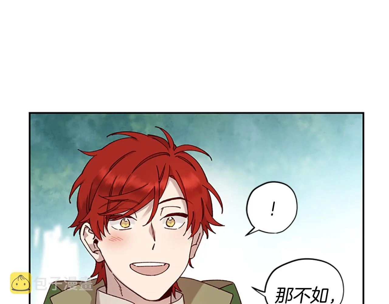 第13话 触碰 第114页