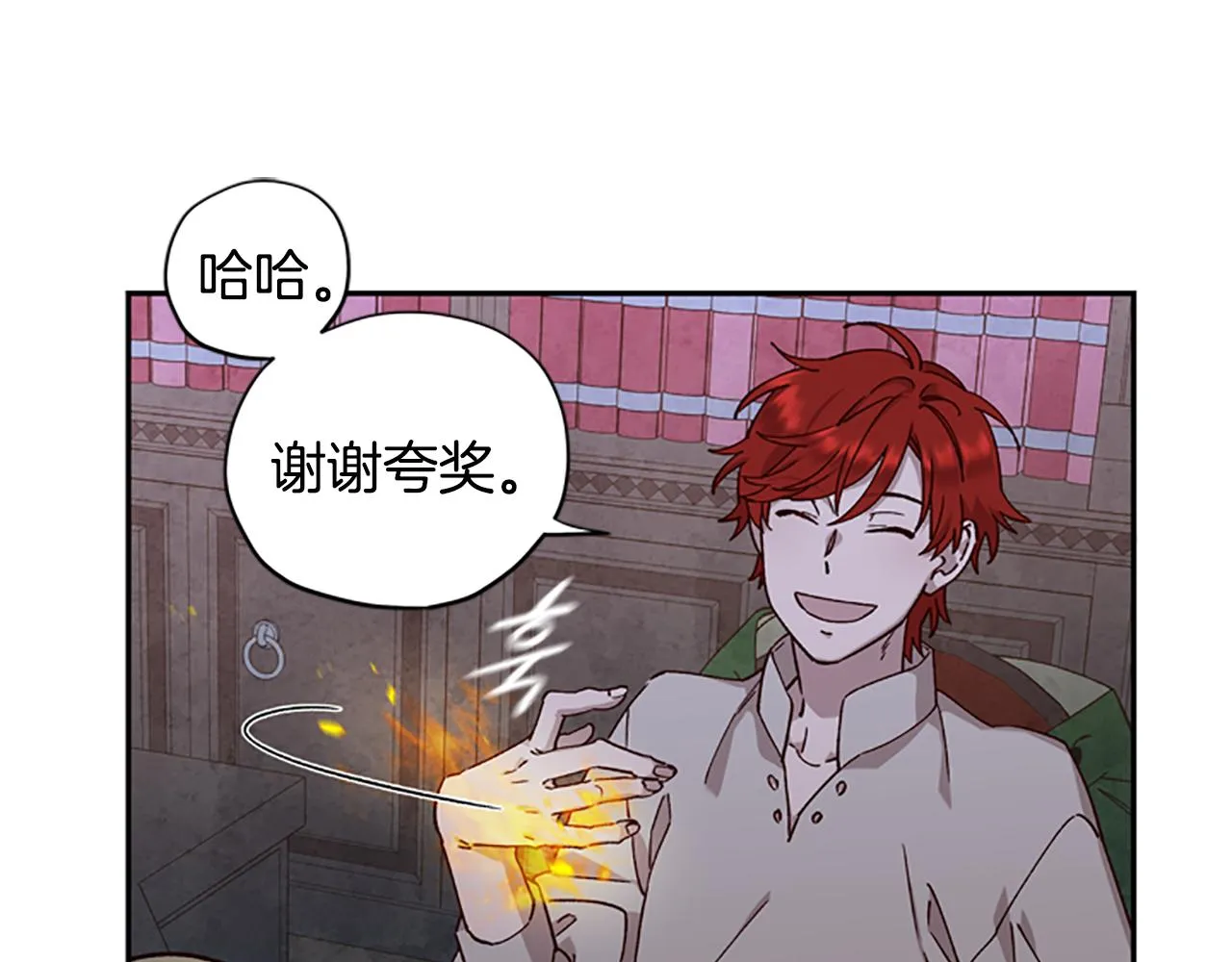 第12话 选择 第36页