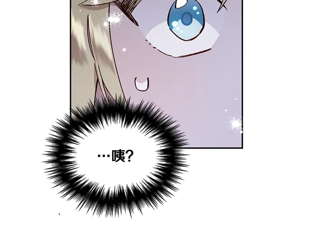 第12话 选择 第41页