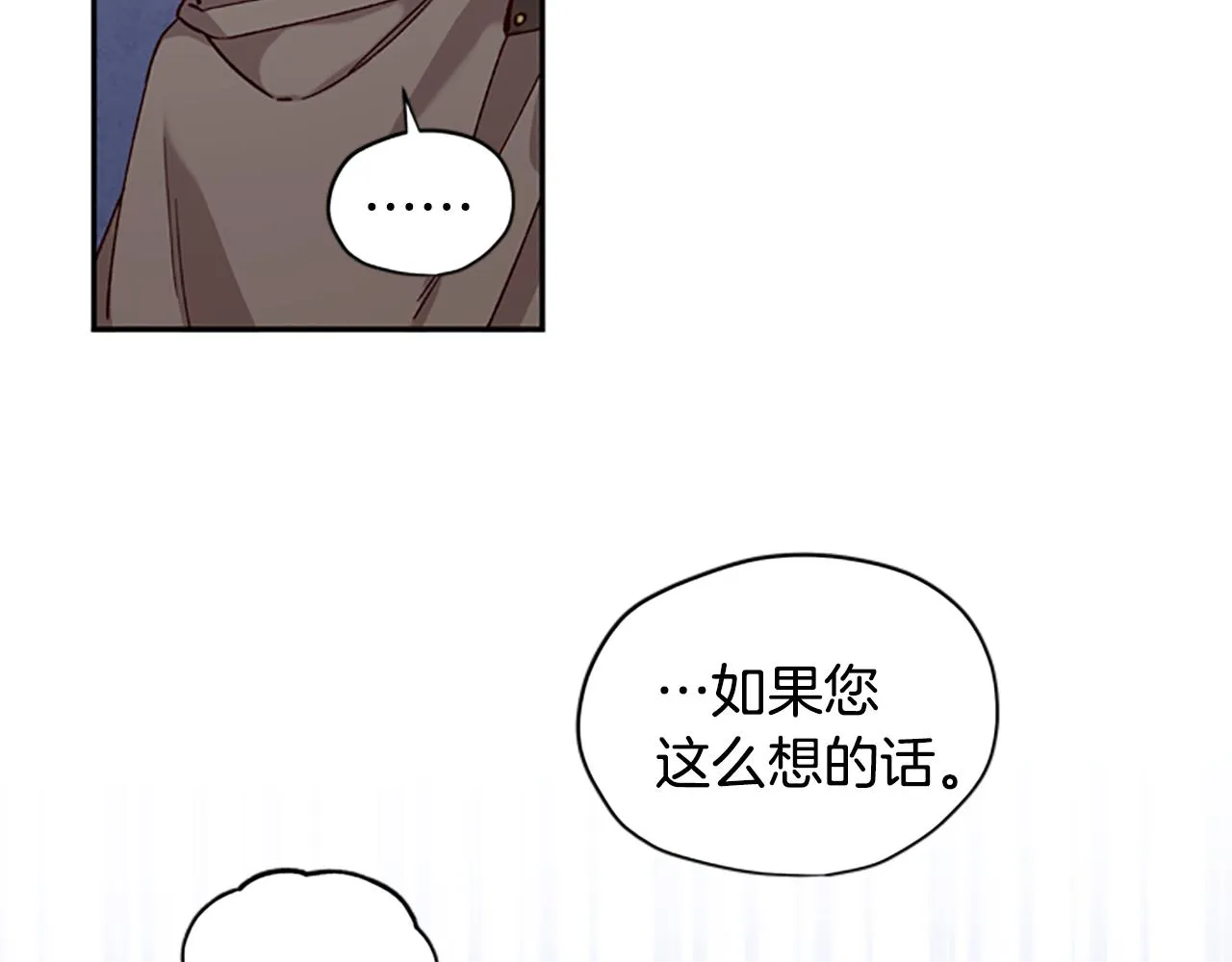 第12话 选择 第63页