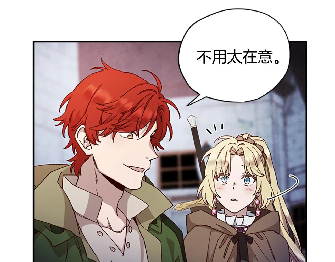 第12话 选择 第94页