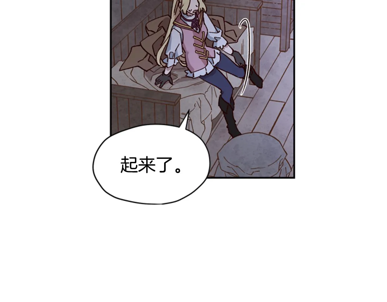 第10话 训练 第23页