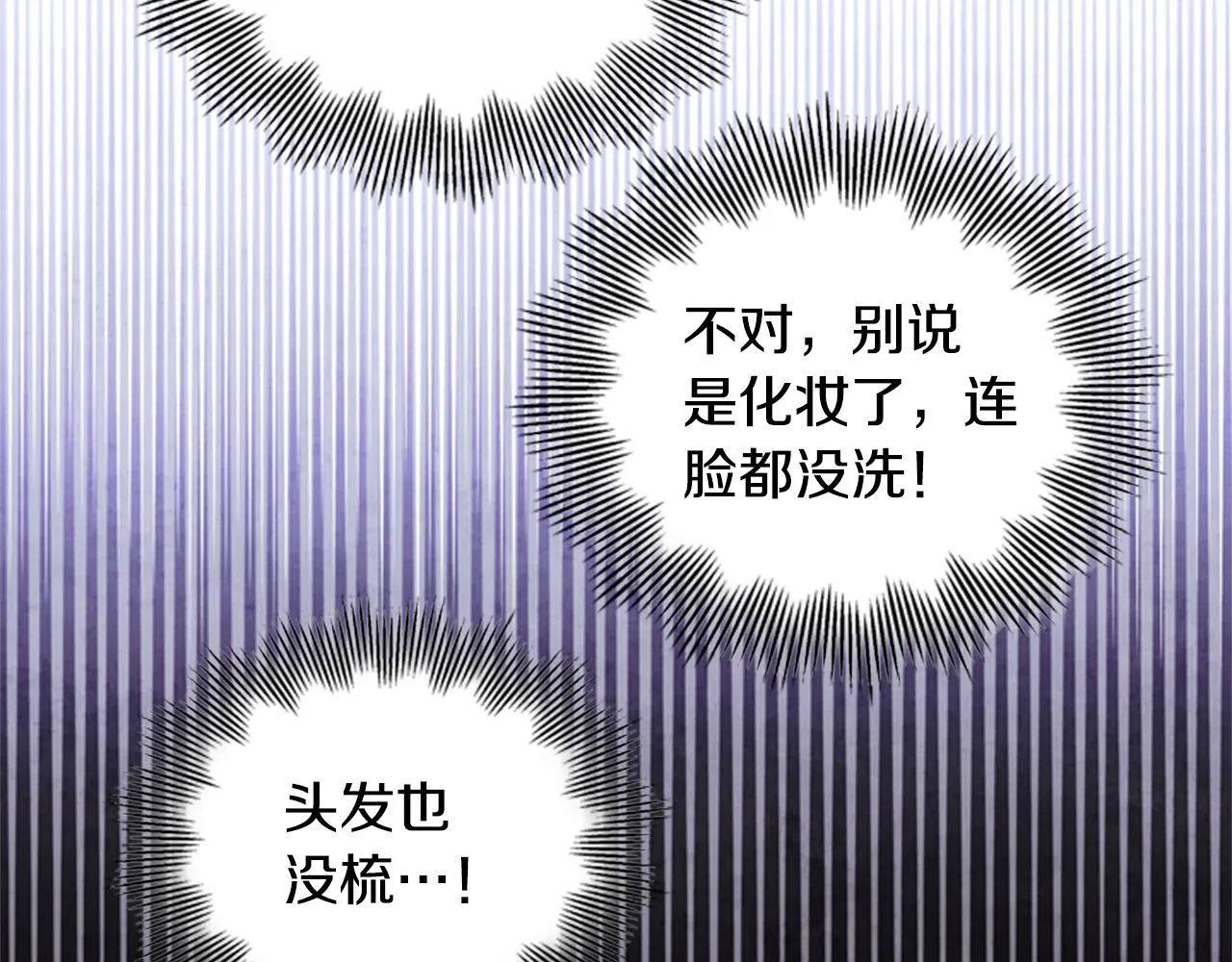 第10话 训练 第26页