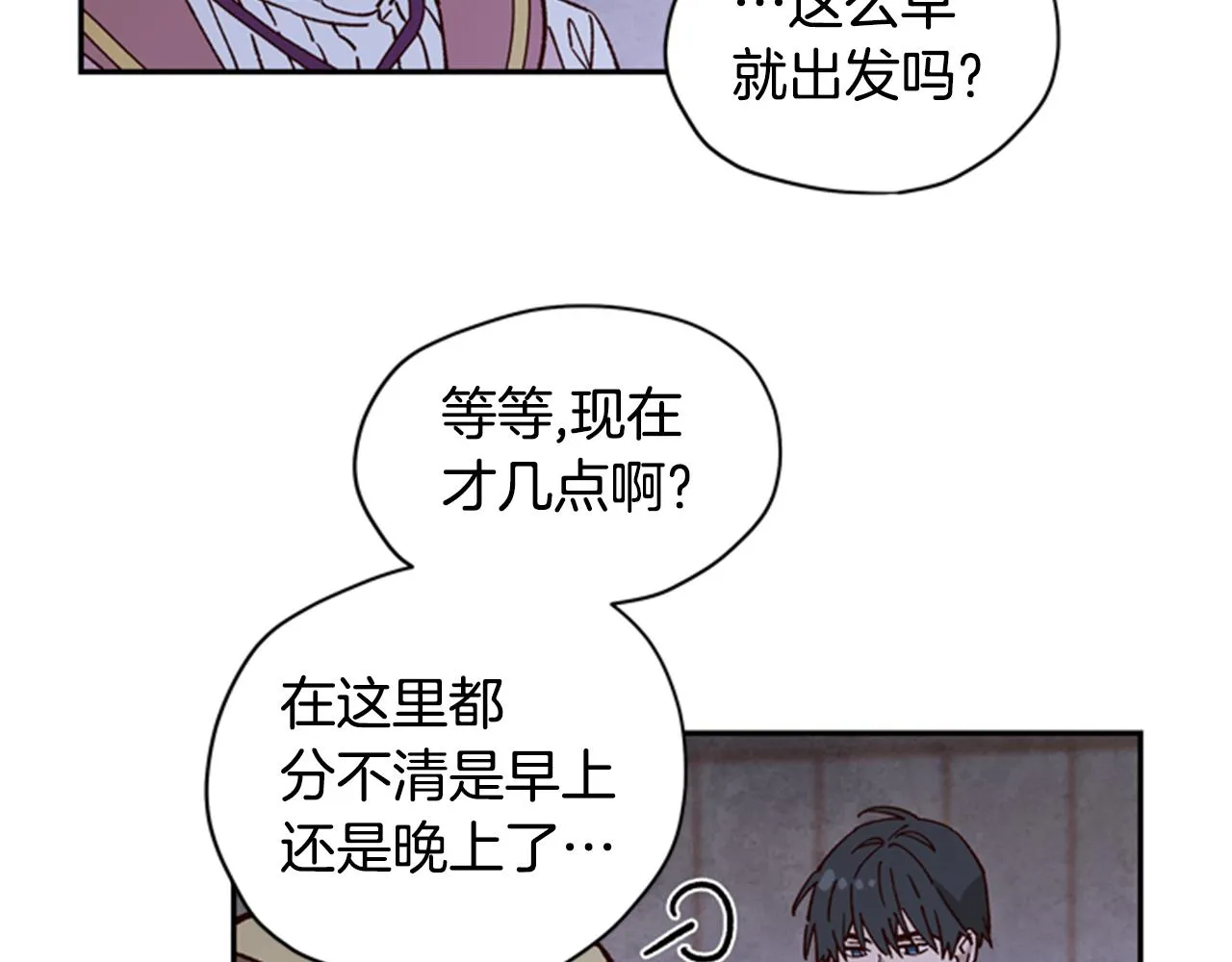 第10话 训练 第38页