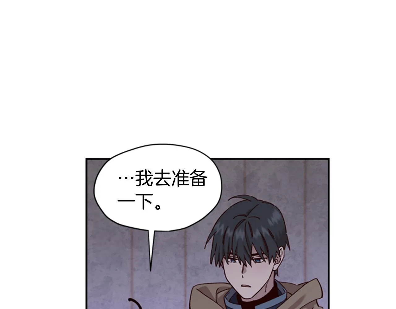 第10话 训练 第66页