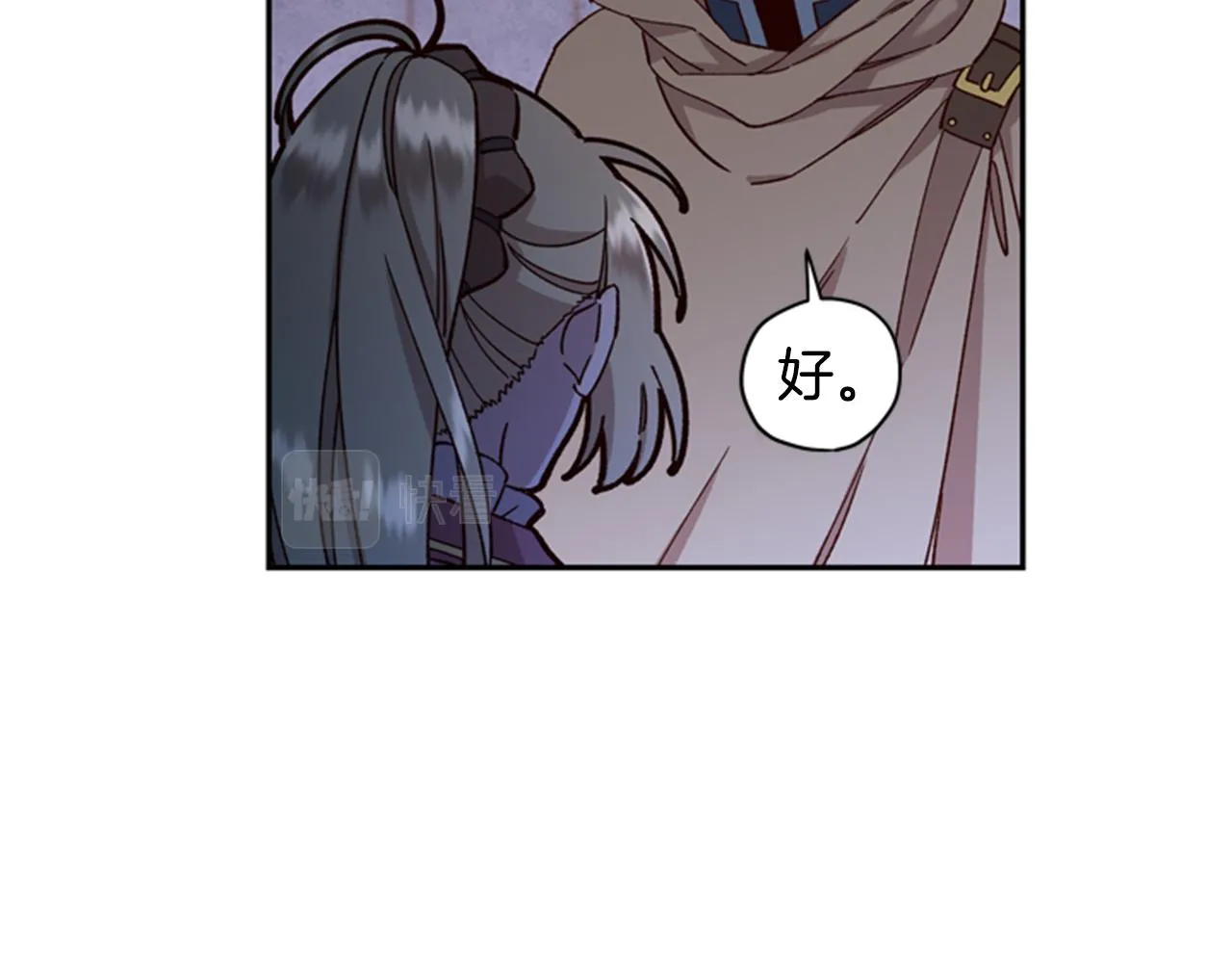 第10话 训练 第67页
