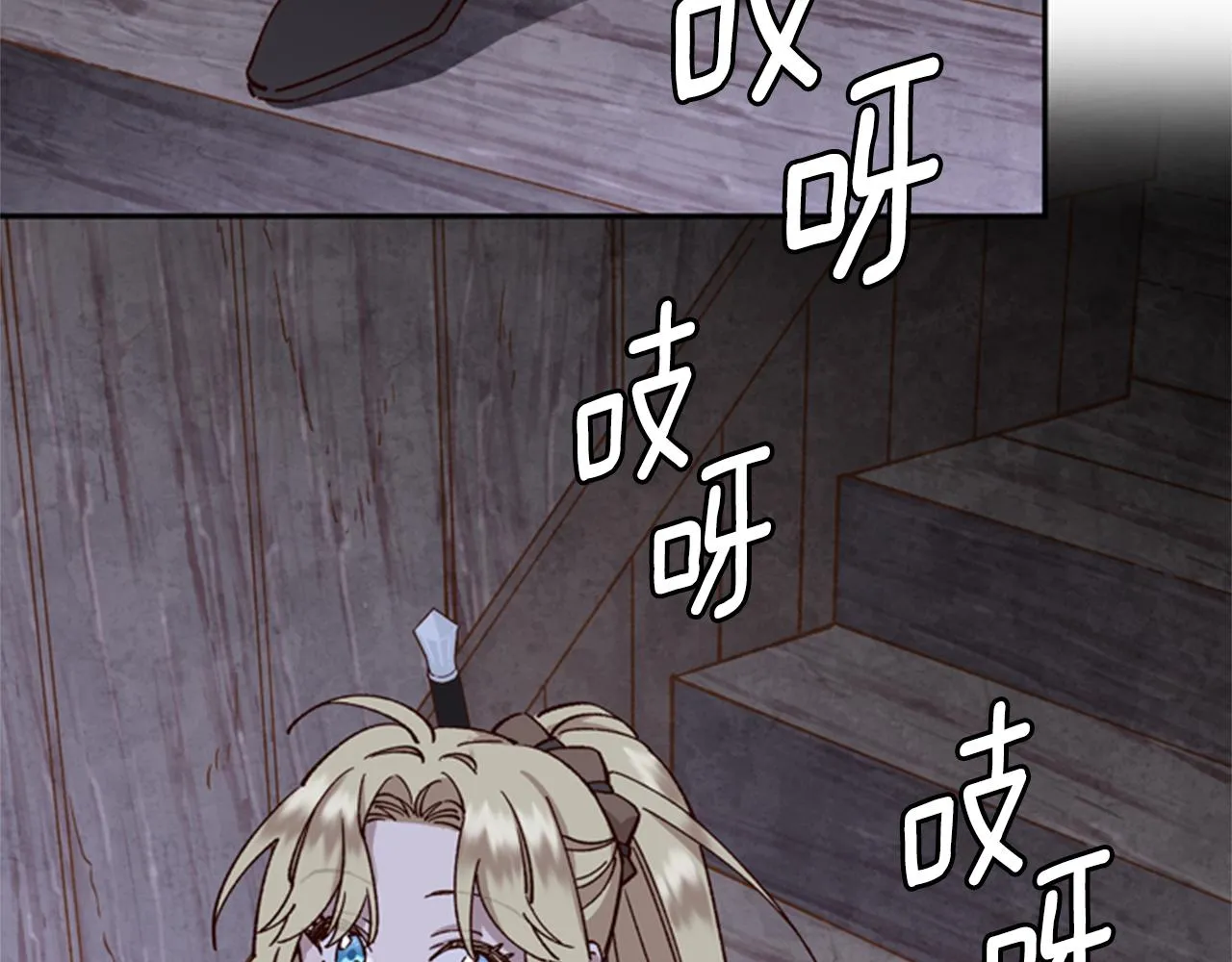 第10话 训练 第74页