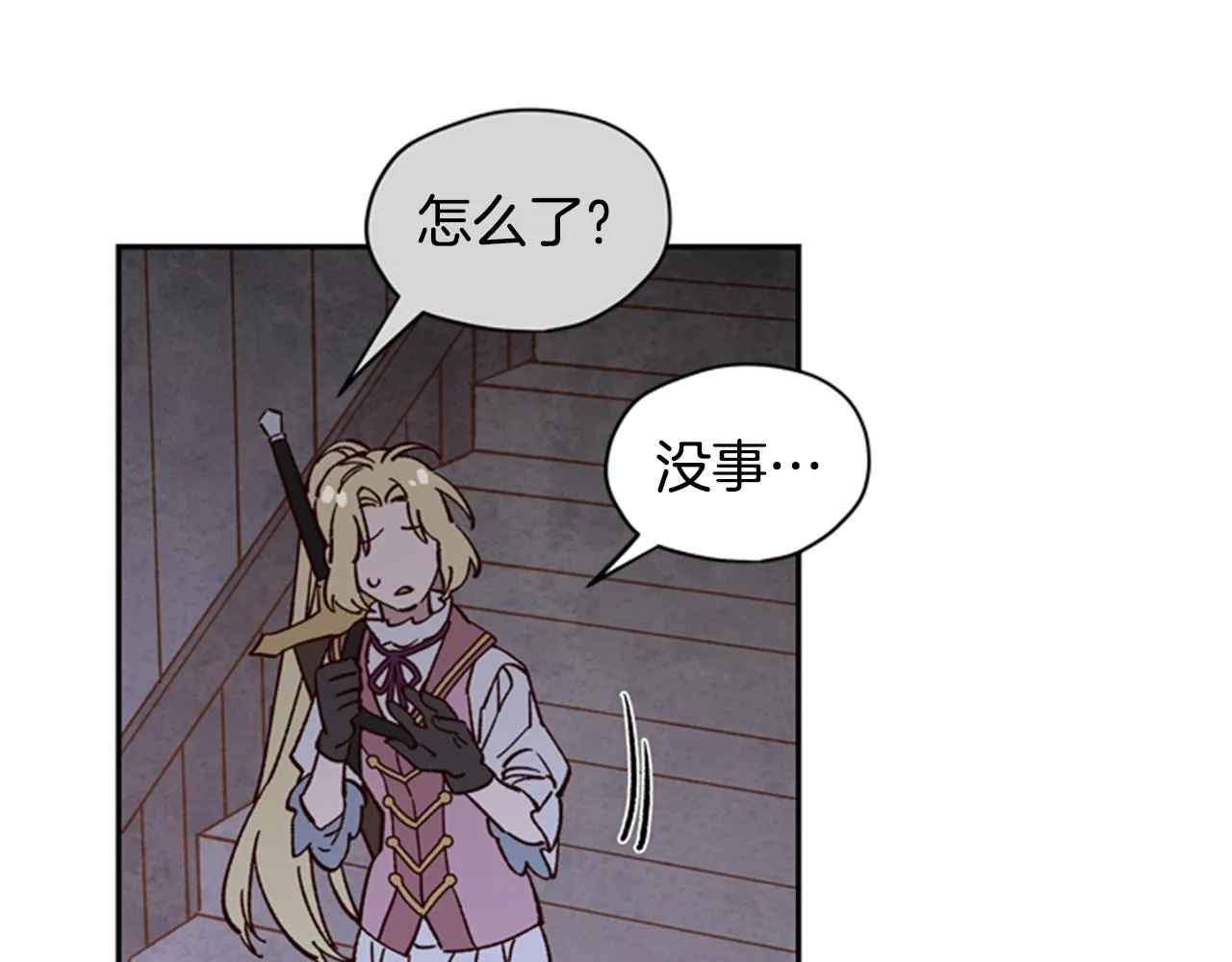 第10话 训练 第80页