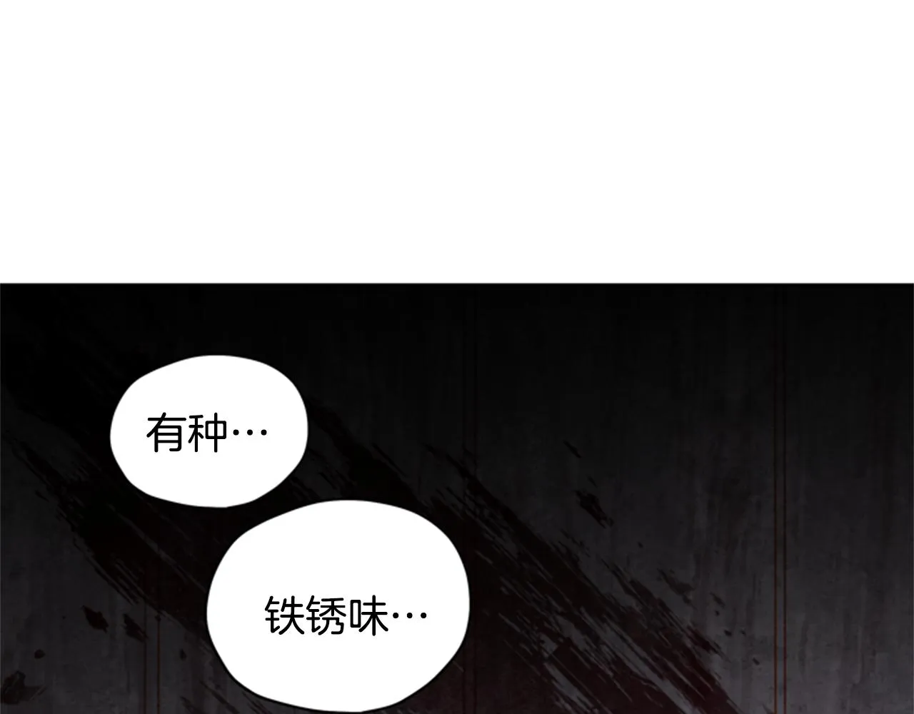 第10话 训练 第83页