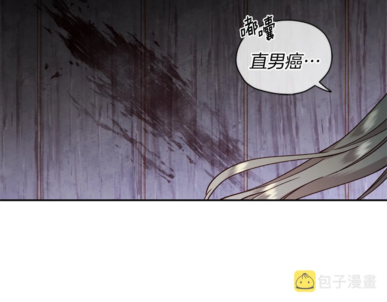 第10话 训练 第88页