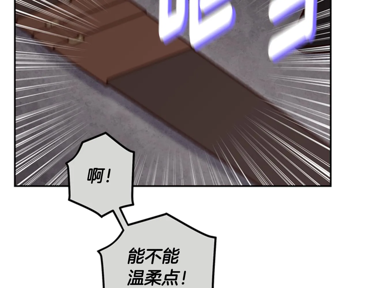 第10话 训练 第105页