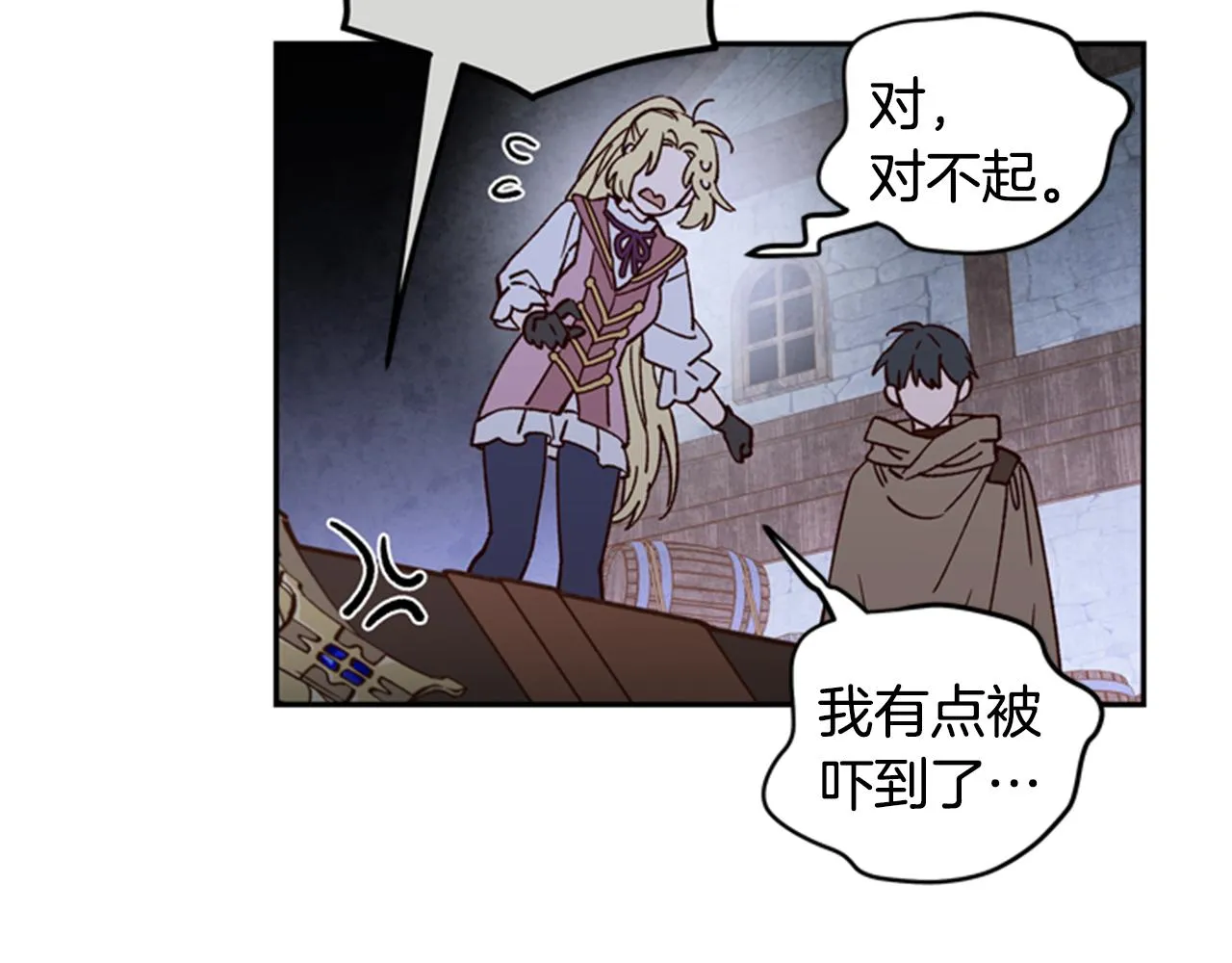 第10话 训练 第106页