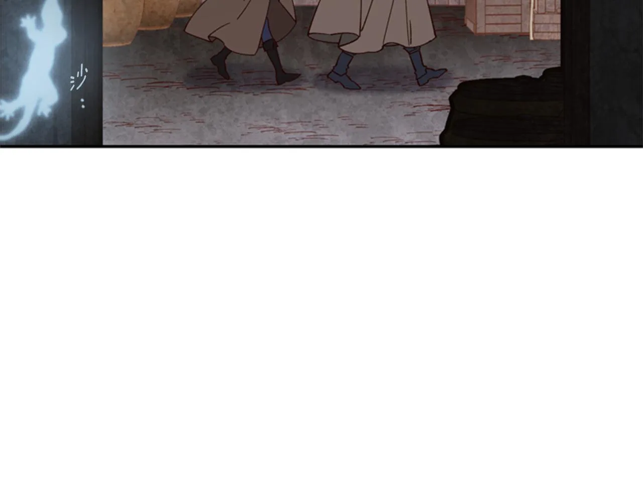 第9话 考验 第7页