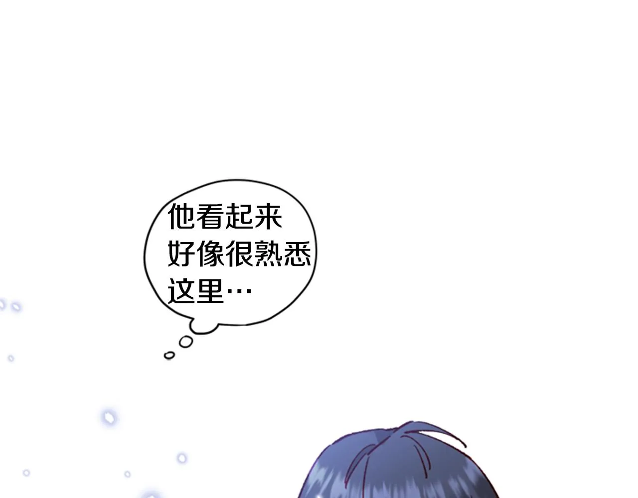 第9话 考验 第11页