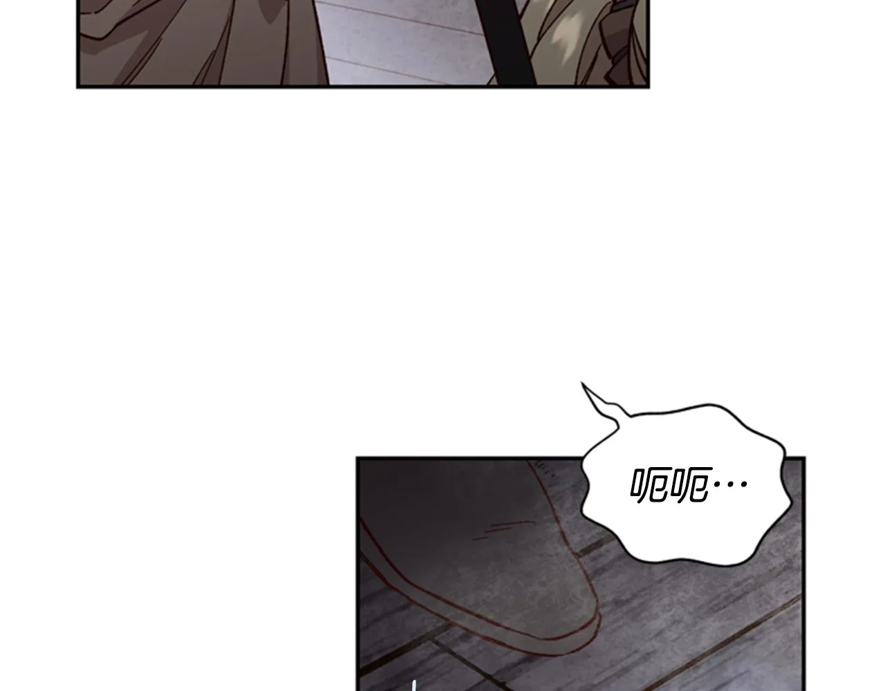 第9话 考验 第52页