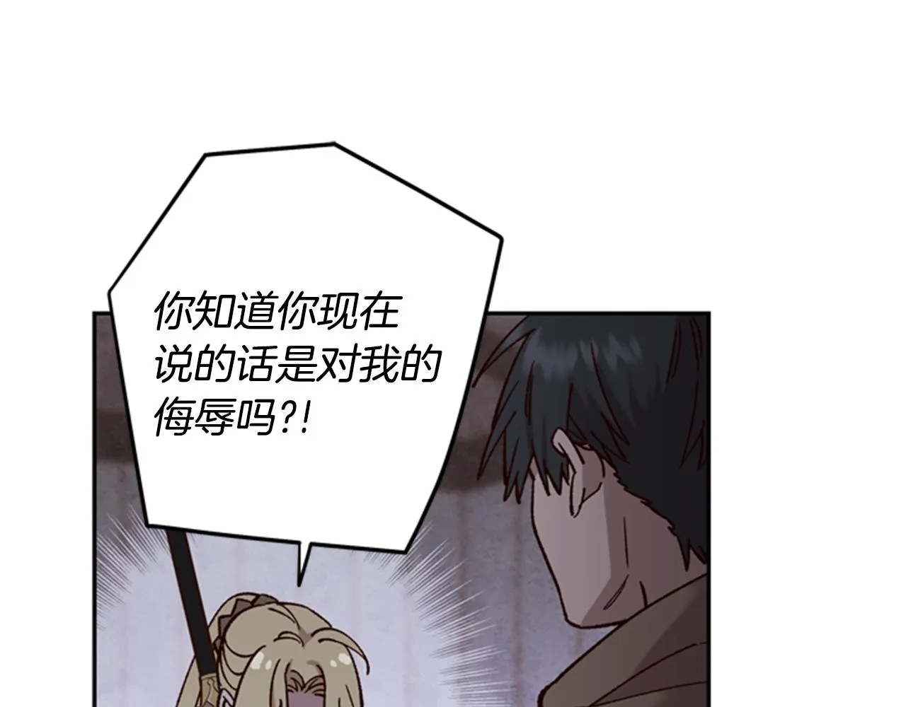 第9话 考验 第66页
