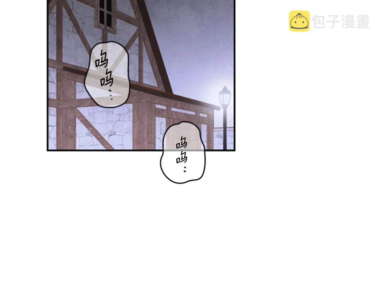 第9话 考验 第116页