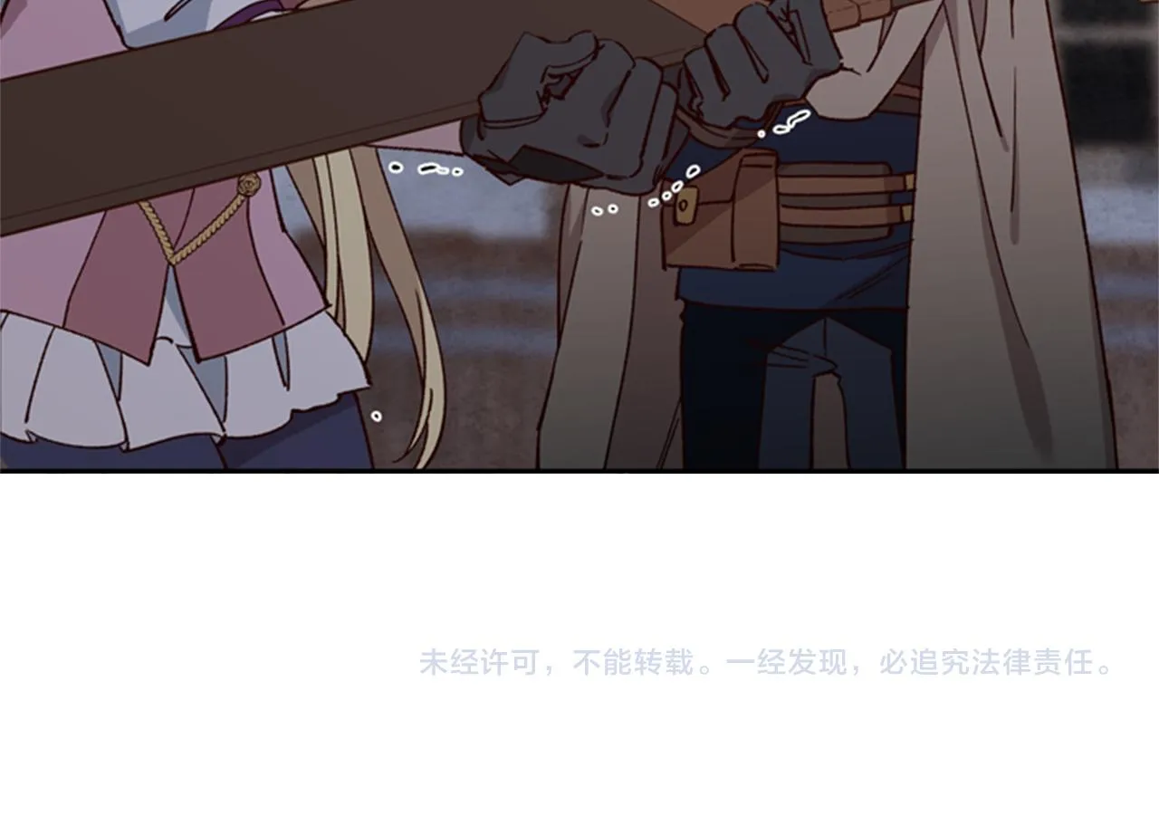 第9话 考验 第145页