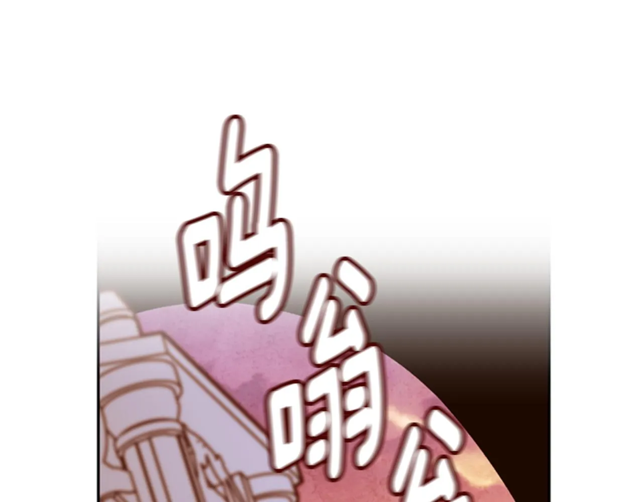 第8话 探险 第31页