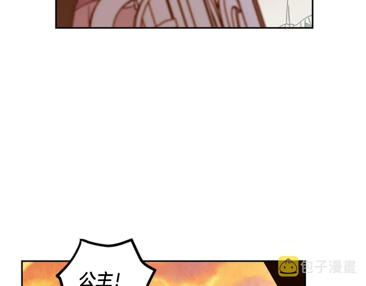 第8话 探险 第33页