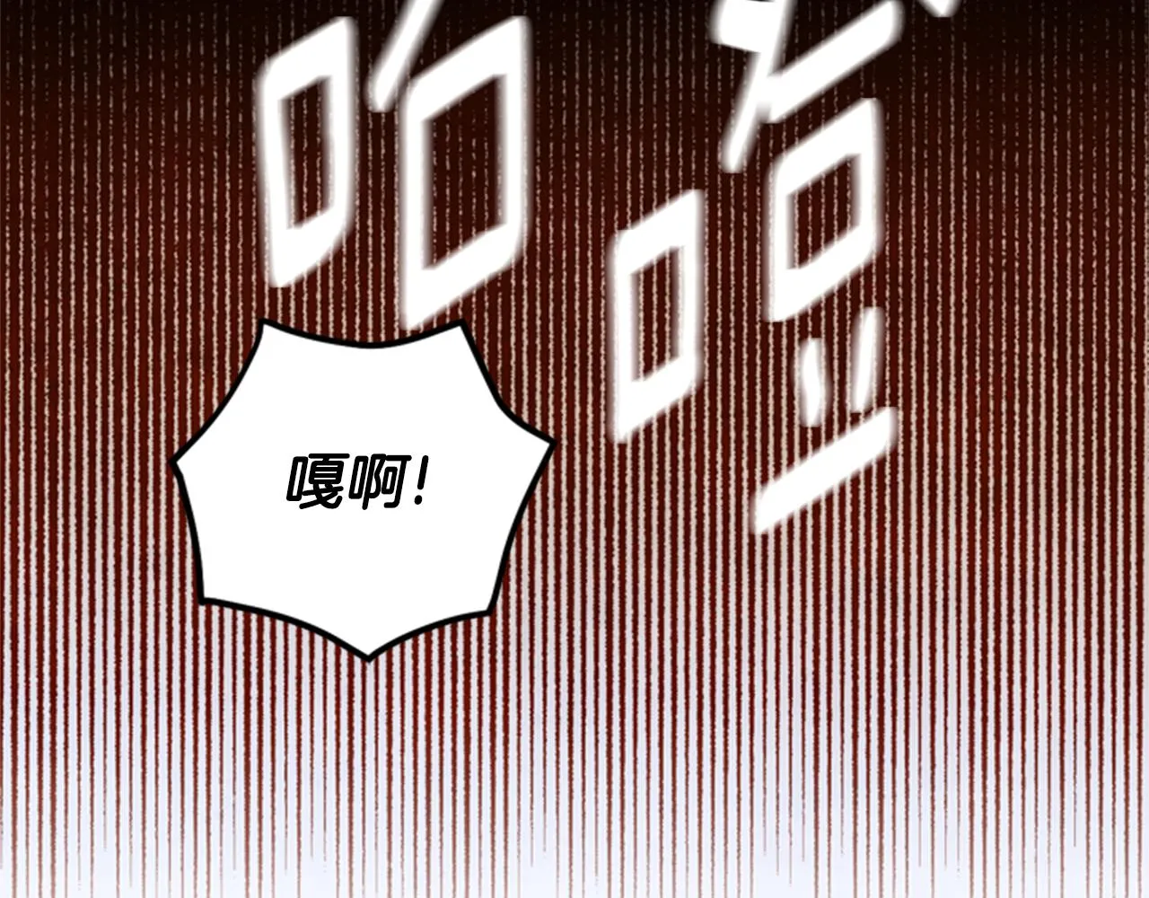 第8话 探险 第39页