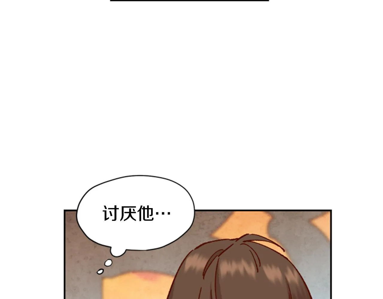 第8话 探险 第56页