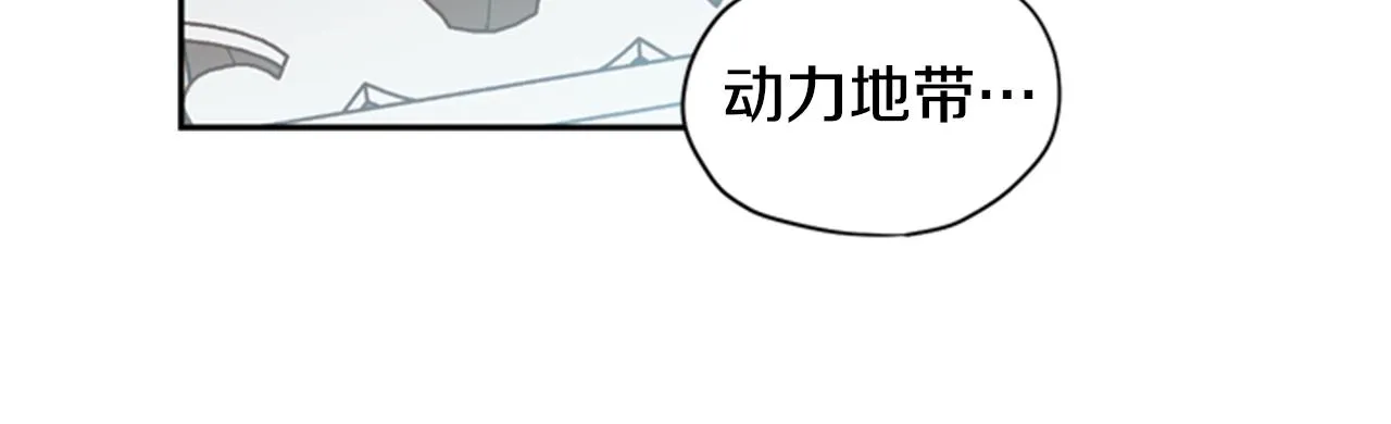 第8话 探险 第65页