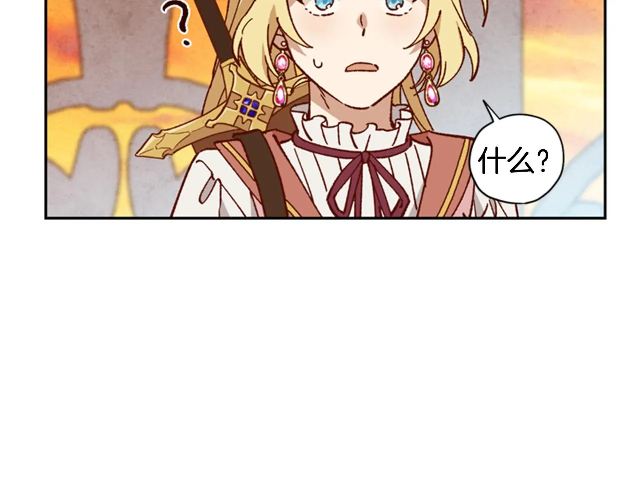 第8话 探险 第73页