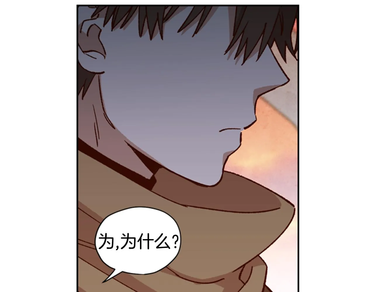 第8话 探险 第74页