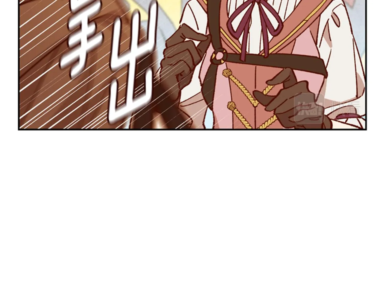 第8话 探险 第88页