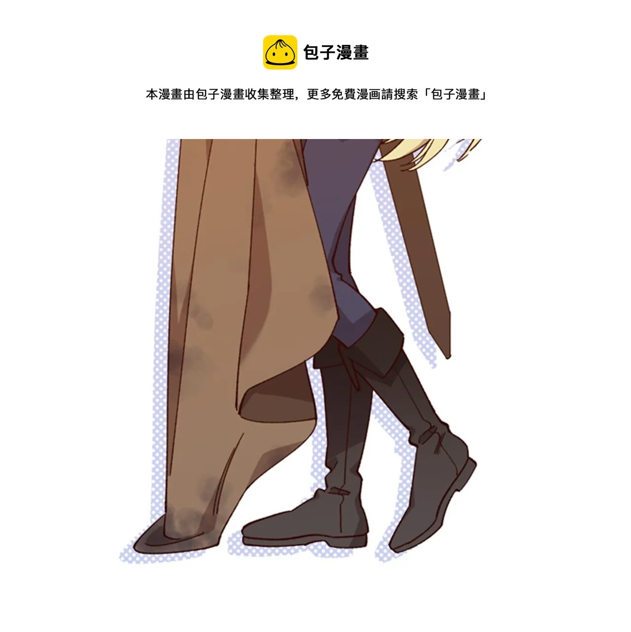 第8话 探险 第95页