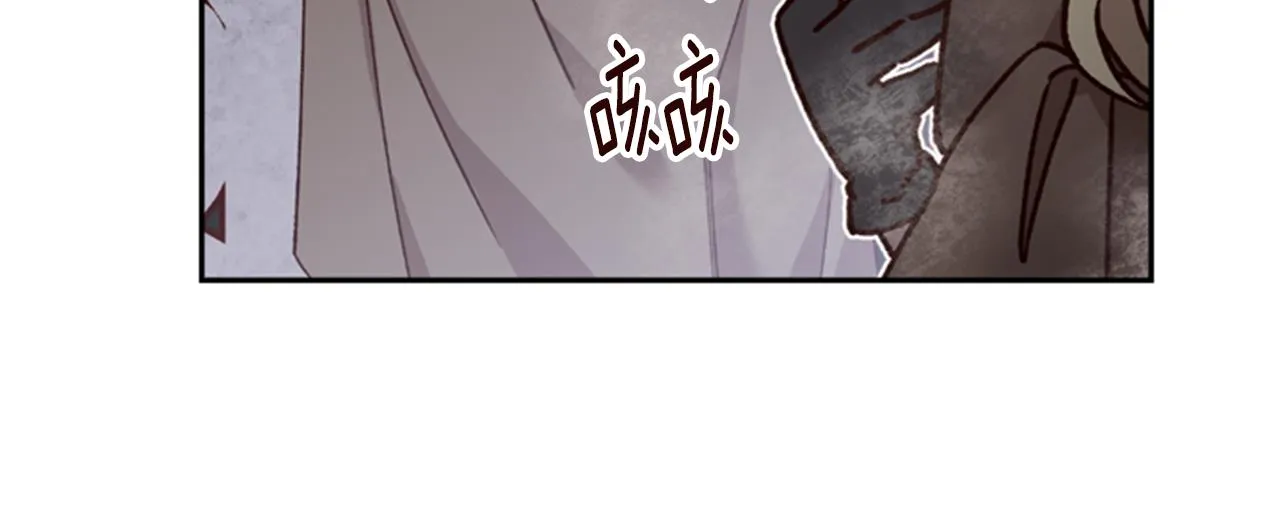 第8话 探险 第103页