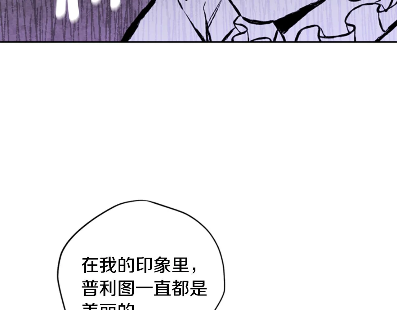 第8话 探险 第109页